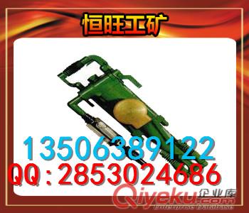 YT系列鑿巖機型號齊全質量有保證---廠家恒旺原始圖片2