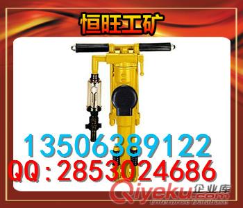 YT系列鑿巖機型號齊全質量有保證---廠家恒旺