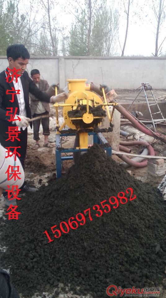 供應LGF“升級版”雞糞脫水機、雞糞處理機、雞糞分離機原始圖片2