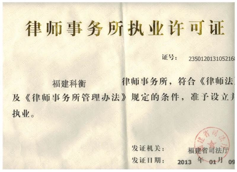 福州交通事故賠償價格費用，鼓樓交通事故賠償