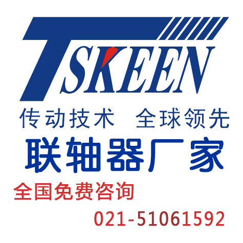 泊頭聯(lián)軸器廠家/泰芝康實業(yè)公司