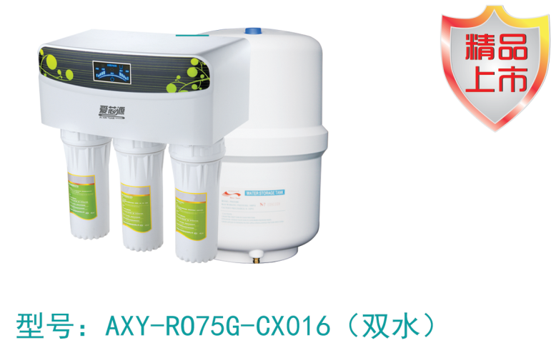 新款箱式凈水機(jī)/效果/價(jià)格/加工/德州康能電器有限公司