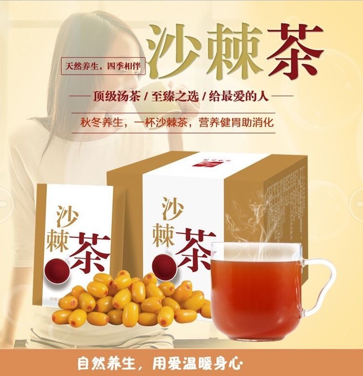 葡萄粉固體飲品廠家直供-代加工