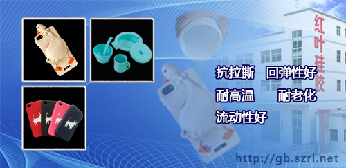 注塑成型硅膠 原始圖片2
