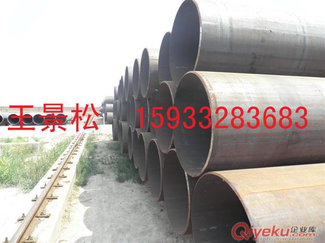橋梁打樁鋼管包裝 橋梁支撐鋼管材質(zhì)