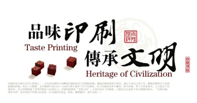 威海印刷公司-威海萬建科技