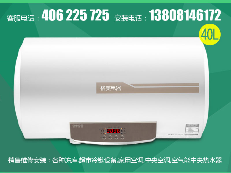 攀枝花質量{yl}的攀枝花空氣能中央熱水器，就在格美電器