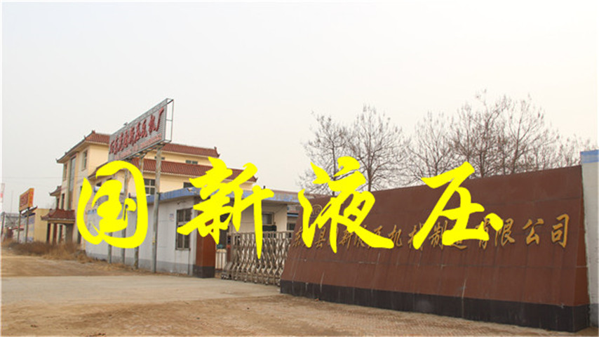 滑模千斤頂價格國新液壓