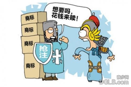 龍巖食品商標注冊代辦 龍巖食品商標注冊代辦的價格 創(chuàng)誠供