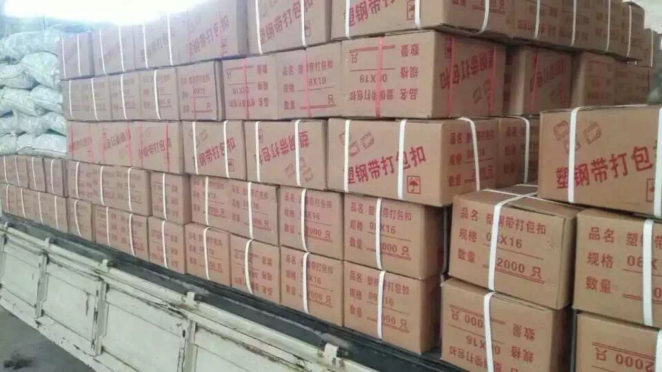 磚窯PET打包帶