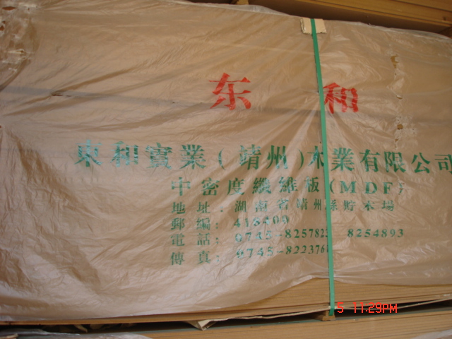 密度板塑鋼打包帶