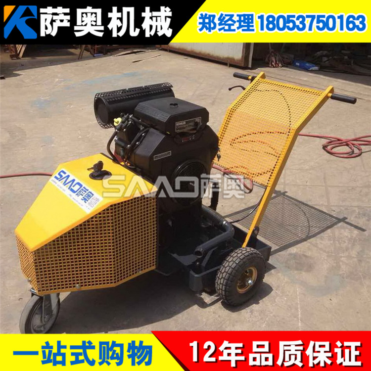 U型槽開槽機(jī)  V型槽開槽機(jī) 路面修補(bǔ)開槽機(jī) 開槽機(jī)廠家原始圖片2
