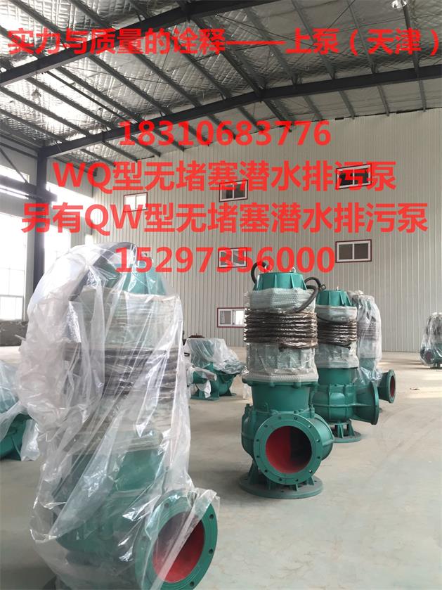 抗洪搶險緊急污水處理專用5000方大流量排污泵原始圖片3
