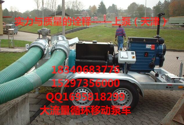 移動式泵車原始圖片3