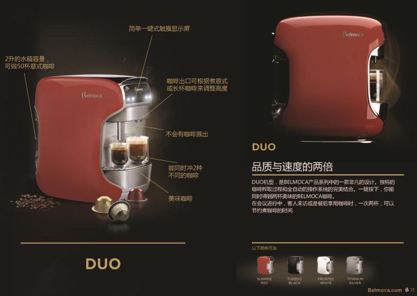 鎮江咖啡店批發價格