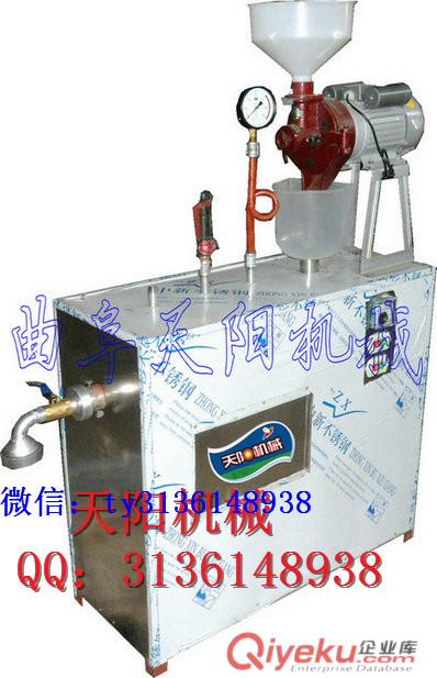 遼源酸湯子機廠家  天陽馇條機報價