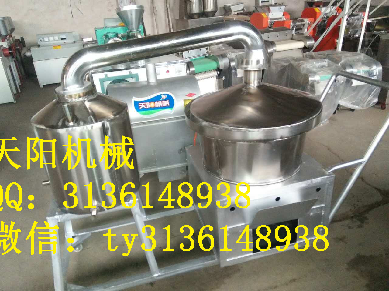 沈陽釀酒設備廠家原始圖片2