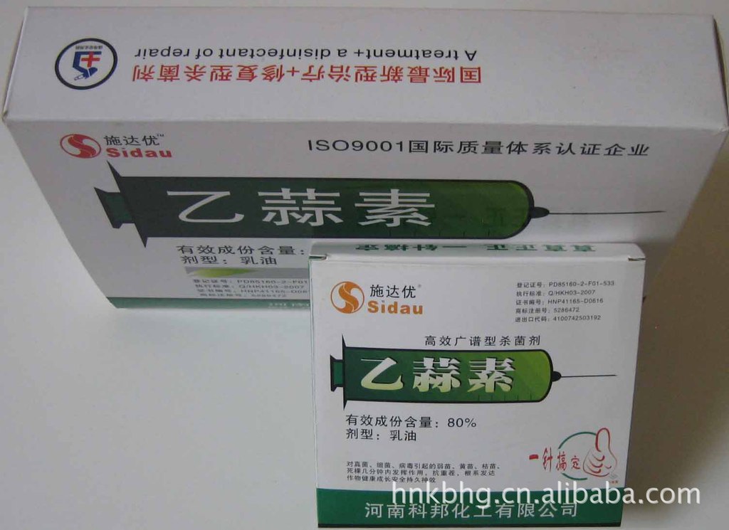 專殺紅蜘蛛{tx}藥  凱螨果樹(shù)專用的殺螨劑 廣西柑橘專用{gx}殺螨劑廠家直銷