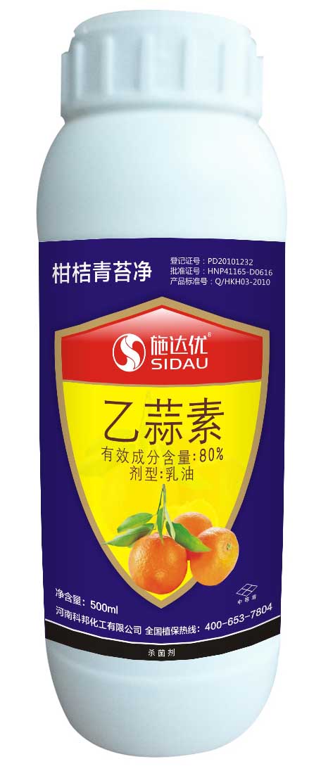 乙蒜素sj劑 庫爾勒棉花枯萎病{tx}藥 廠家直銷治青苔病sj劑原始圖片2