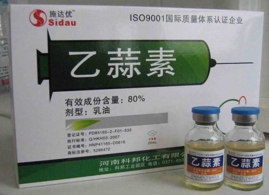 薊馬藥廠家批發(fā) 新一代薊馬藥遼寧薊馬專殺薊馬抗性害蟲防治