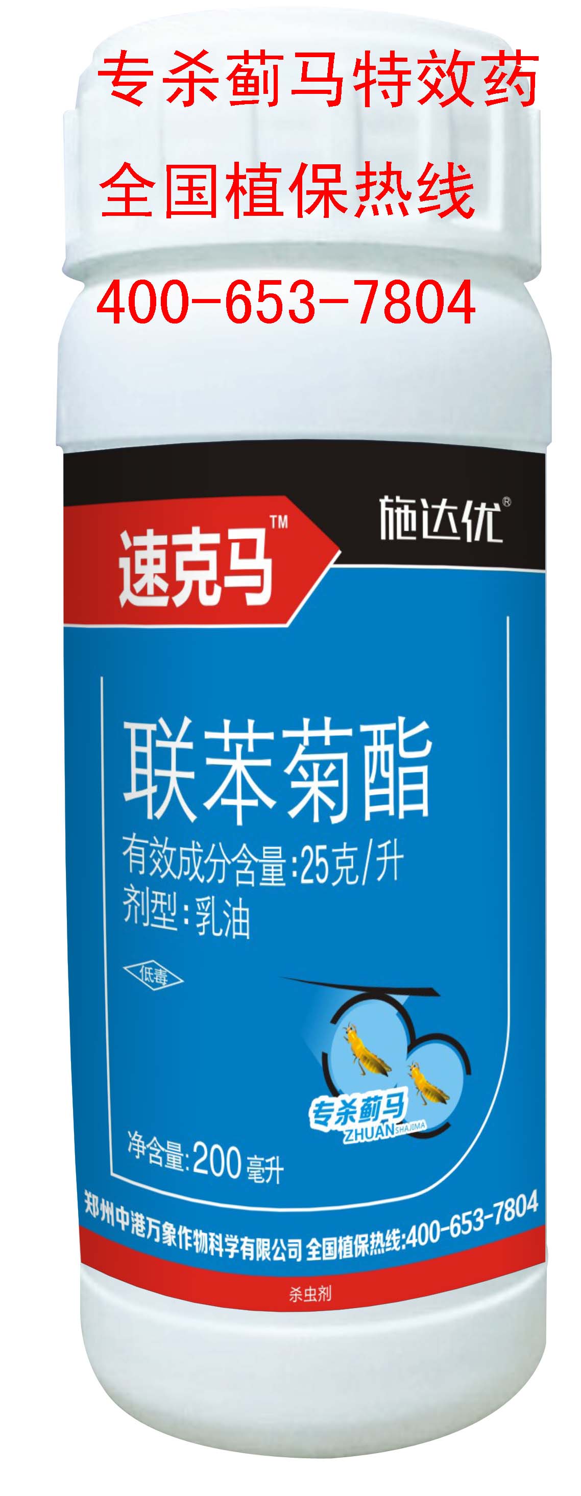 唐山蔬菜蓟马{zh0}的ys稻蓟马的防治南宁辣椒蓟马{tx}药