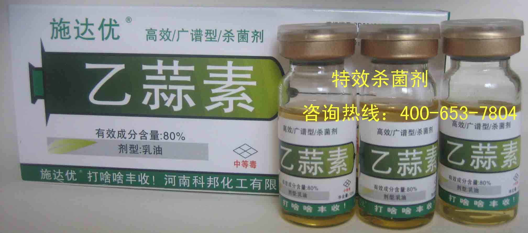 辣椒病毒病專用藥西紅柿病毒病{tx}藥草莓病毒病用smy