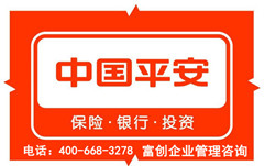 東莞平安車險/壽險/信用卡/招聘/團體險等保險找客戶經理黃妮