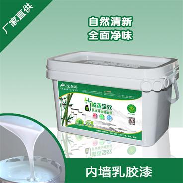 供應(yīng)皇朝內(nèi)墻竹炭鮮活墻面漆原始圖片2