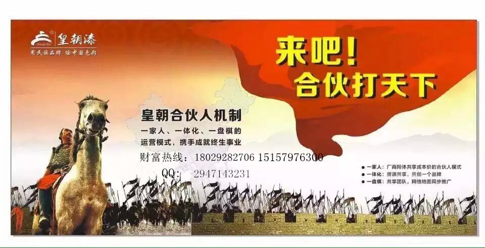 供應(yīng)皇朝內(nèi)墻竹炭鮮活墻面漆原始圖片3