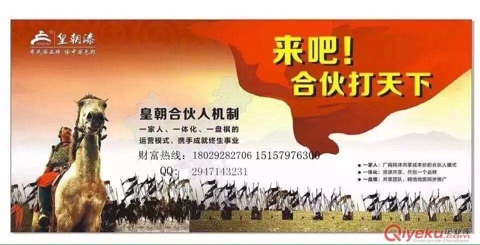 供應(yīng)皇朝內(nèi)墻海藻泥智能環(huán)保墻面漆原始圖片3