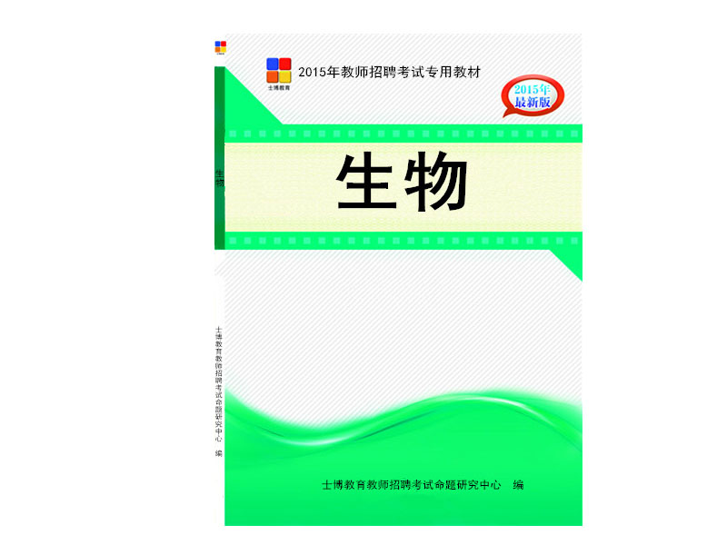 2016教師編考試準(zhǔn)考證打印在哪里，小伙伴推薦