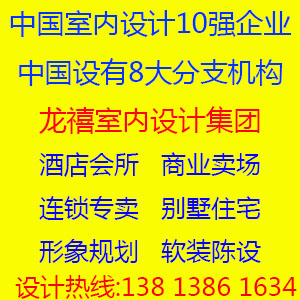 江苏办公楼装修设计 办公设备配套形象设计公司