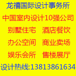 江蘇裝飾樣板房設計%全裝修樓盤菜單式室內設計公司原始圖片2