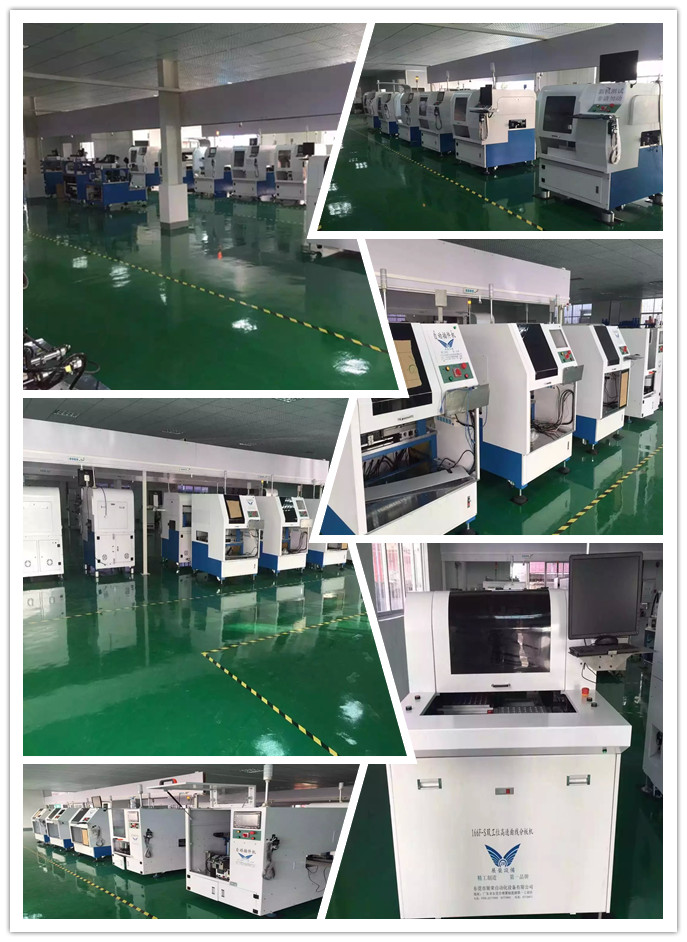 ZR-330A   IC切腳包膠紙機(jī)