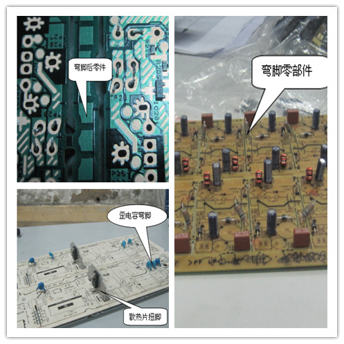ZR-320在線式PCB板元件彎腳扭腳機,彎腳機原始圖片3