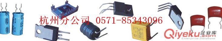 ZR-290 全自動散裝電容LED成型機（大型電解等零件）原始圖片3