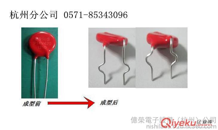 ZR-104F 全自動散裝電容成型機－－方形電容K腳電解折彎打K