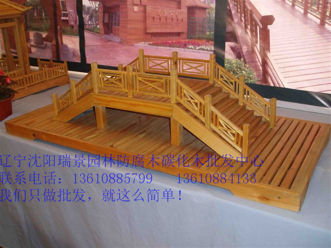 赤峰防腐木桌椅生產(chǎn)廠家
