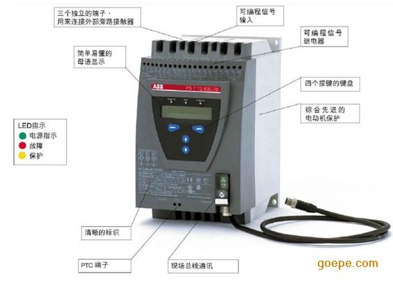 ABB軟起動器PSTX30-600-70 ABB一級代理商一朔電氣 原始圖片3