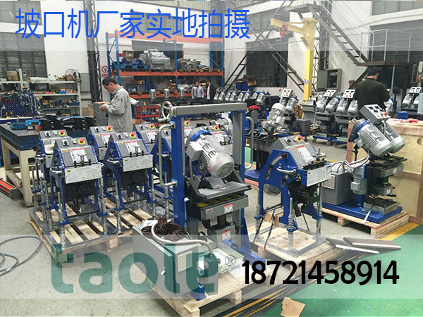 坡口機鋼板坡口機捷瑞特坡口機鋼板坡口機平板坡口機原始圖片3