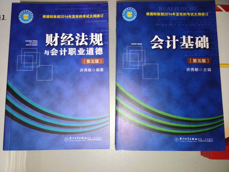 翔安學歷教育動態(tài)——廈門鑫慧源翔安學歷提升咨詢報考