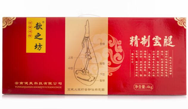 云南特產 宣威火腿 云腿 歆之坊火腿 3500克禮盒裝整支火腿原始圖片2