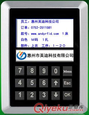 生產(chǎn)管理現(xiàn)場(chǎng)系統(tǒng)軟件
