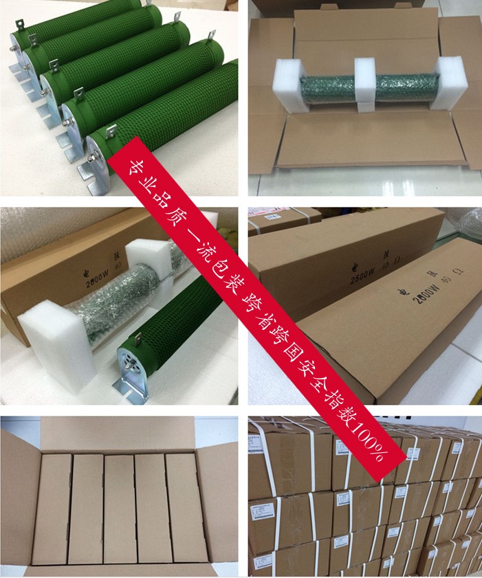 RXG20-1500W75RJ歐姆 波紋繞線老化負(fù)載變頻器剎車制動(dòng)電阻器原始圖片2