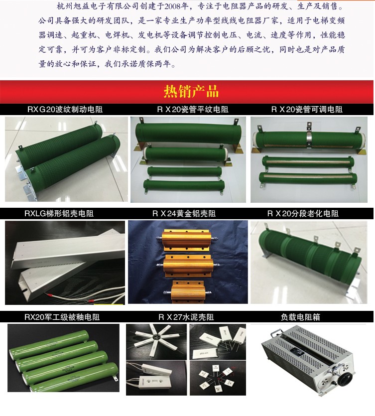 RXG20-2000W30RJ欧姆 波纹绕线老化负载刹车变频器制动电阻器