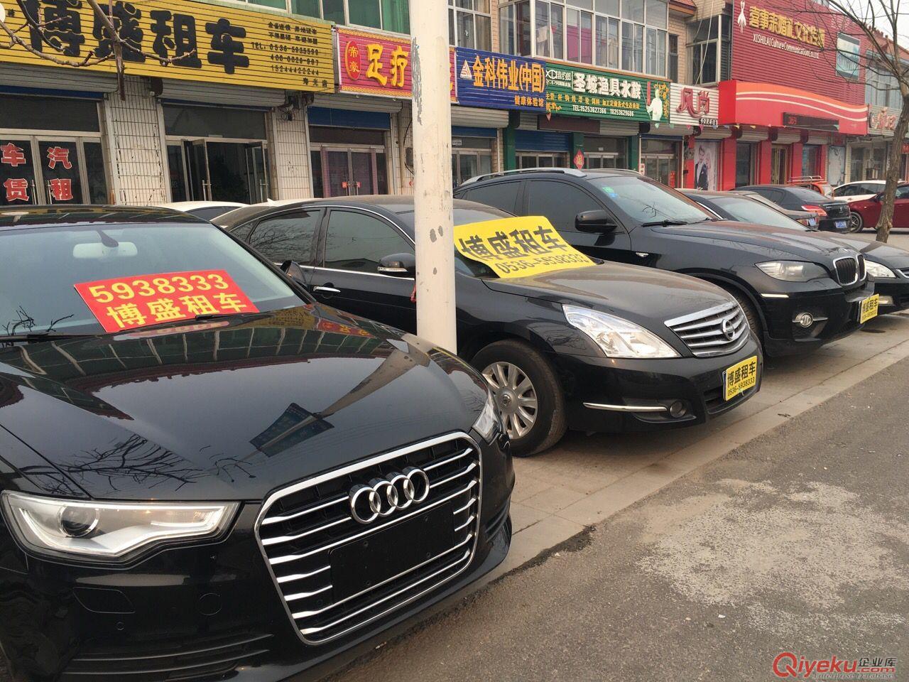 壽光正規(guī)租車 壽光租車哪里便宜 租賃公司的所有產(chǎn)品和服務(wù)