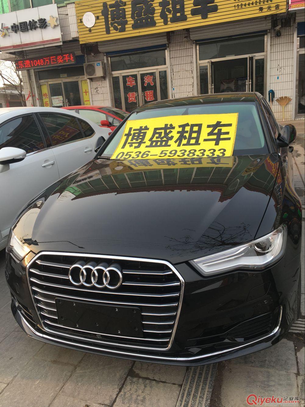 壽光正規(guī)租車 壽光租車哪里便宜 租賃公司的所有產(chǎn)品和服務(wù)