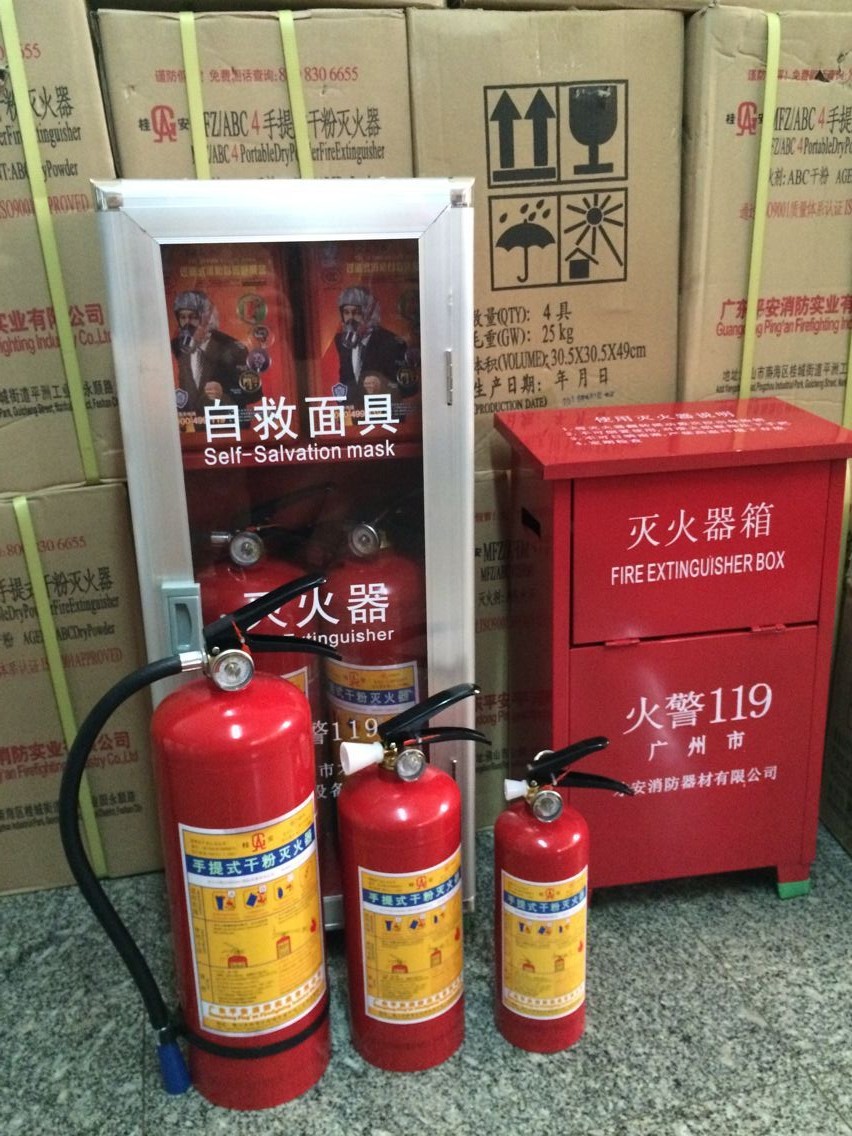 车载灭火器 办公灭火器 酒店灭火器 