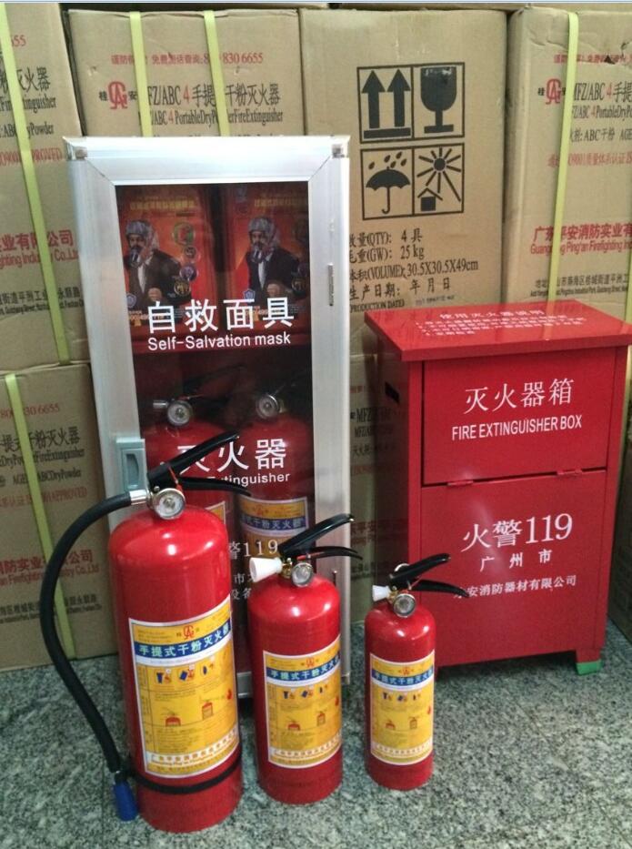 氣體滅火器充裝維修 銷售各類消防器材