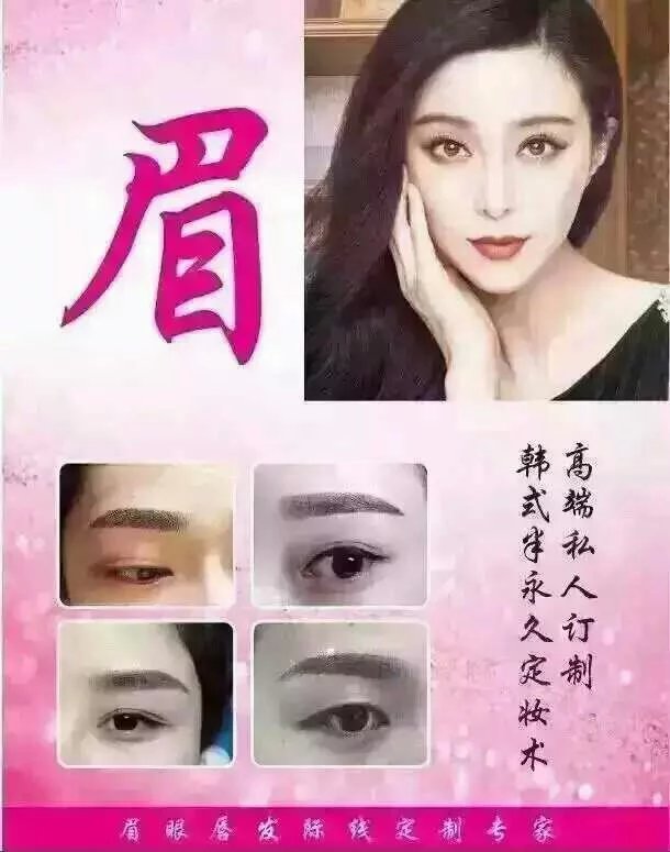 郑州韩式半{yj}培训招商加盟